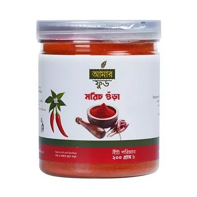 Amar Food Chilli Powder Jar