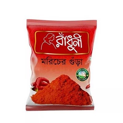 Radhuni Chilli (Morich) Powder
