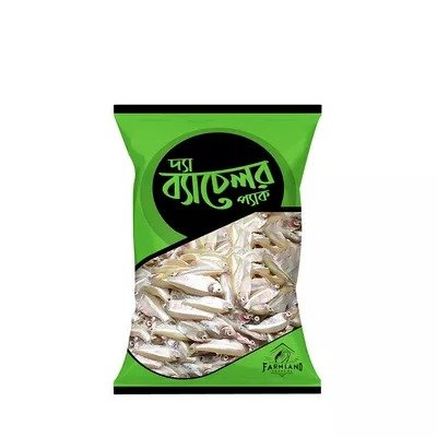 The Bachelor Pack Mola Fish Processed