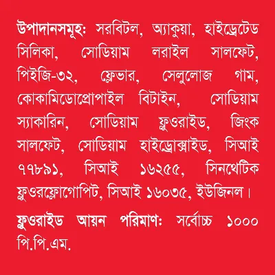closeup-red-hot-toothpaste-145-gm (7)